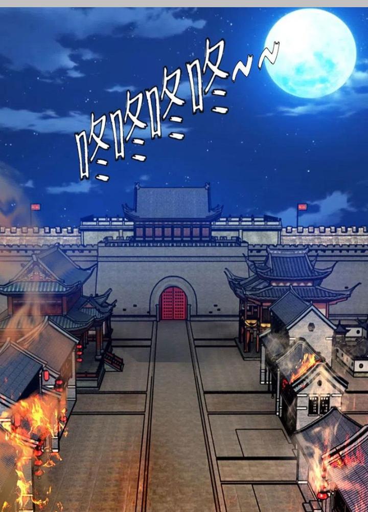 Cực Phẩm Bại Gia Tử Chapter 252 - Trang 3