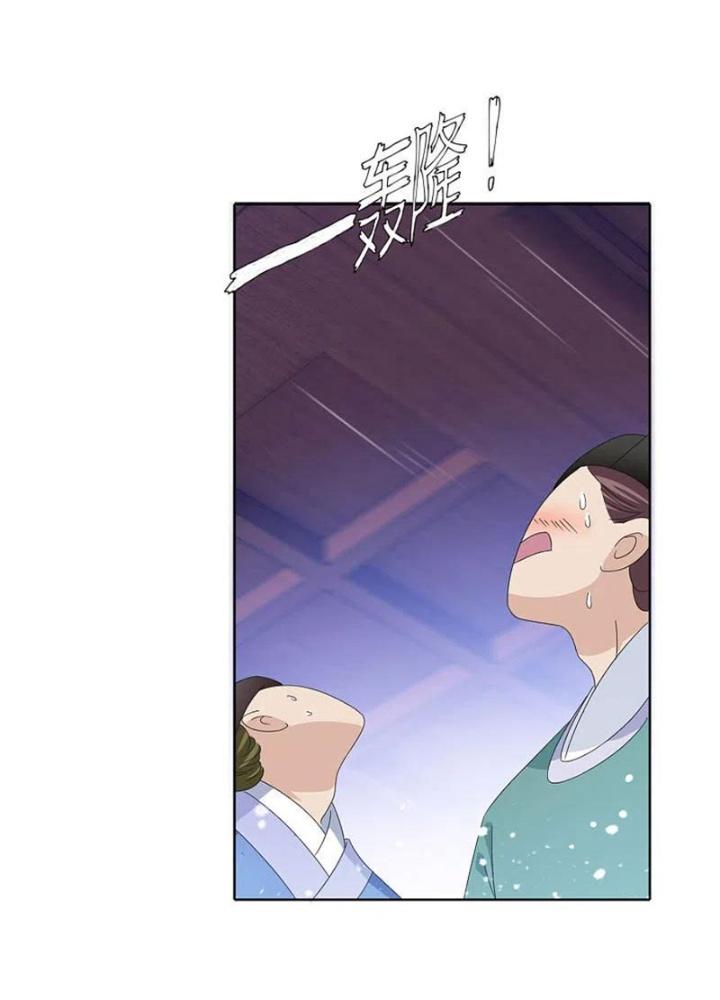 Cực Phẩm Bại Gia Tử Chapter 252 - Trang 3