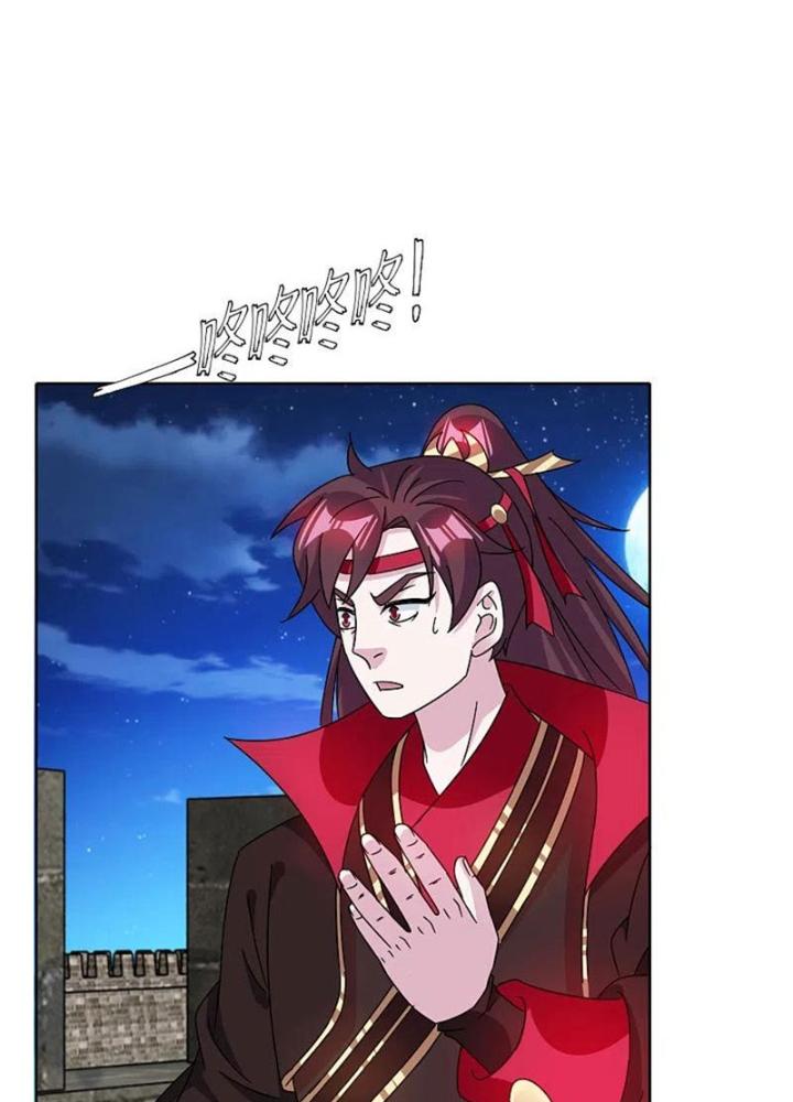 Cực Phẩm Bại Gia Tử Chapter 252 - Trang 3