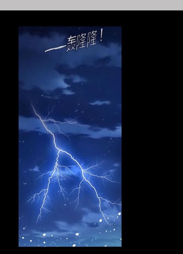 Cực Phẩm Bại Gia Tử Chapter 255 - Trang 3