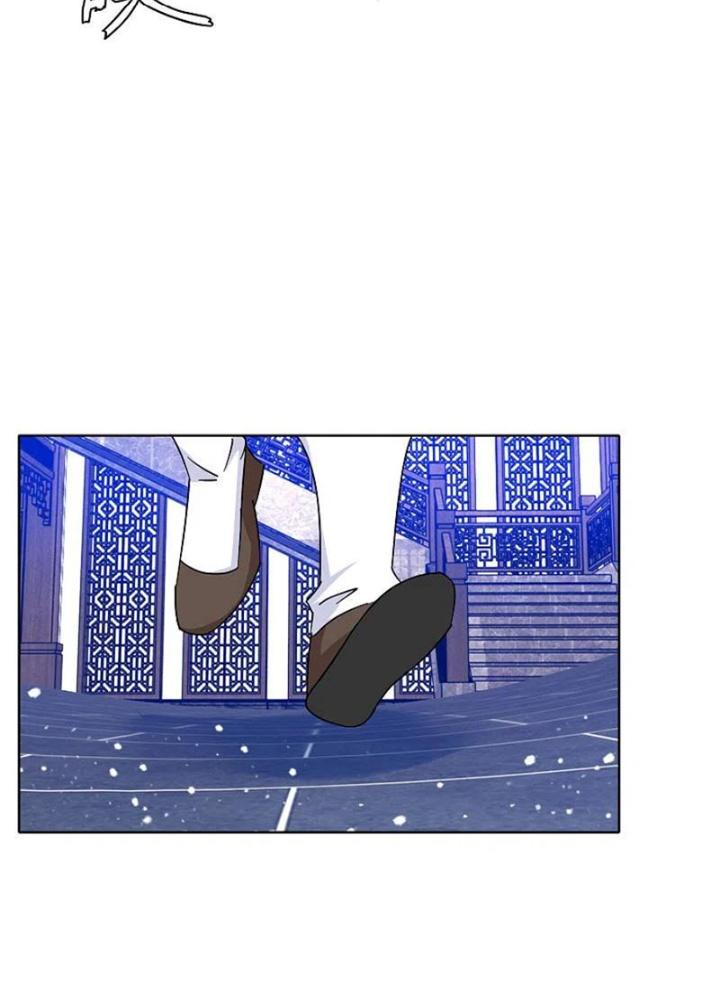 Cực Phẩm Bại Gia Tử Chapter 255 - Trang 3