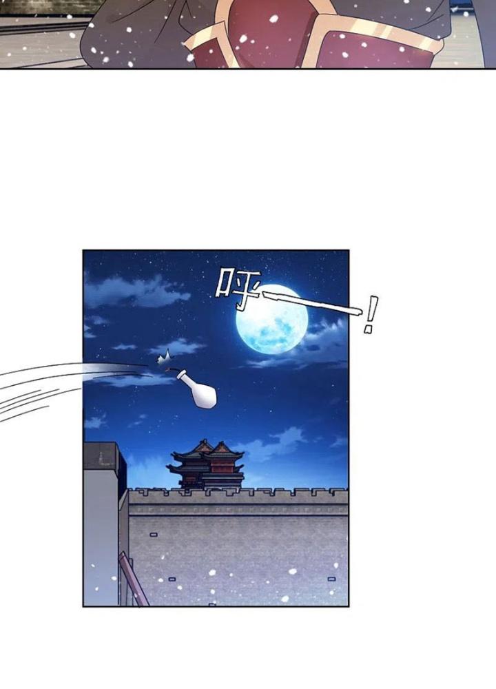 Cực Phẩm Bại Gia Tử Chapter 254 - Trang 3