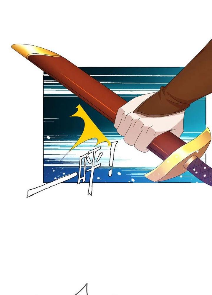 Cực Phẩm Bại Gia Tử Chapter 257 - Trang 3