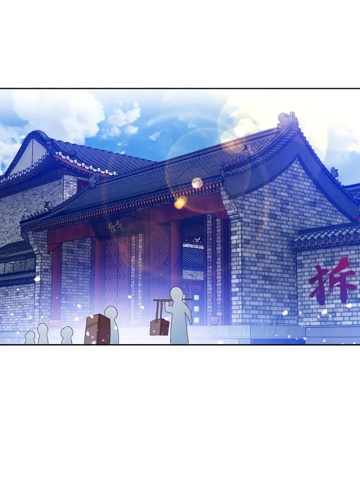 Cực Phẩm Bại Gia Tử Chapter 259 - Trang 3