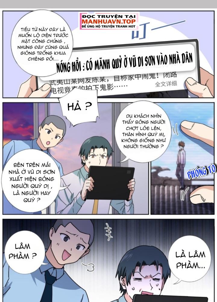 Ta Đột Nhiên Thành Tiên, Làm Sao Bây Giờ Chapter 174 - Trang 2