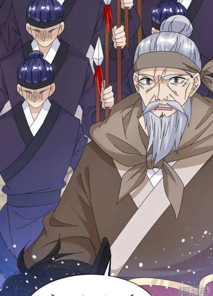 Cực Phẩm Bại Gia Tử Chapter 265 - Trang 3