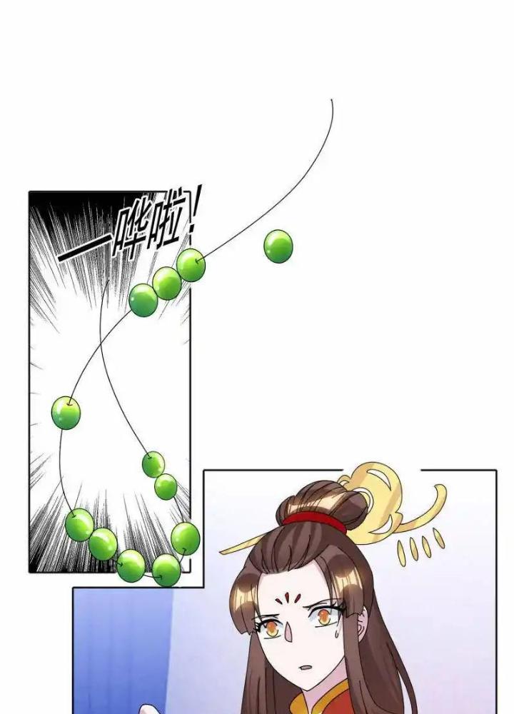 Cực Phẩm Bại Gia Tử Chapter 266 - Trang 3