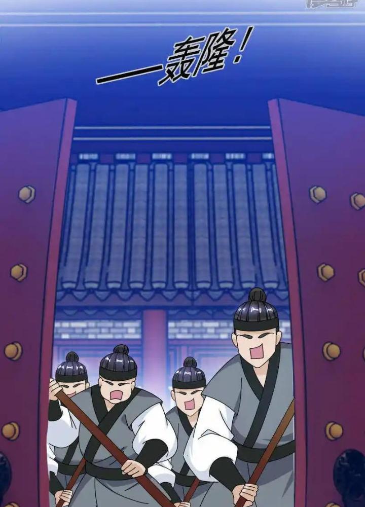 Cực Phẩm Bại Gia Tử Chapter 266 - Trang 3