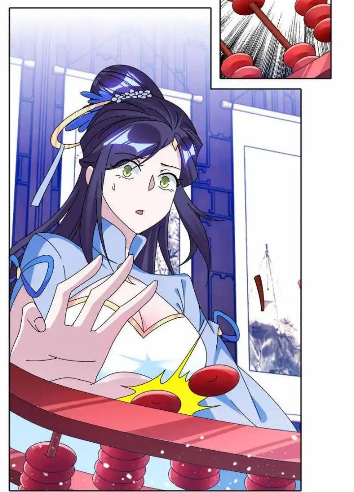 Cực Phẩm Bại Gia Tử Chapter 266 - Trang 3