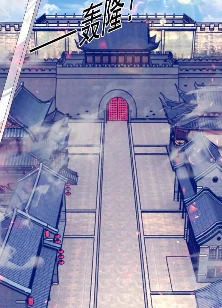 Cực Phẩm Bại Gia Tử Chapter 266 - Trang 3