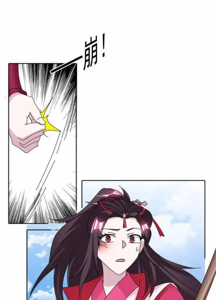 Cực Phẩm Bại Gia Tử Chapter 266 - Trang 3