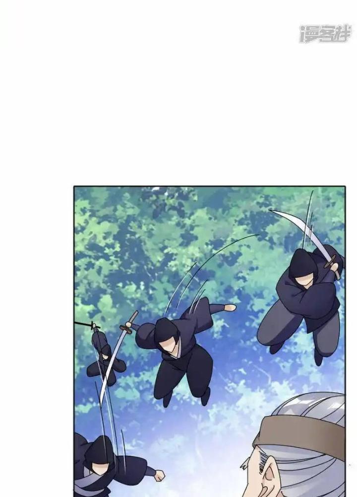 Cực Phẩm Bại Gia Tử Chapter 267 - Trang 3