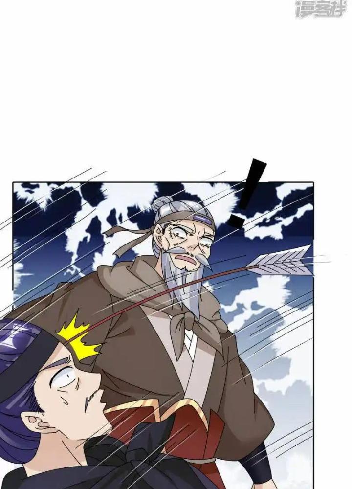 Cực Phẩm Bại Gia Tử Chapter 267 - Trang 3