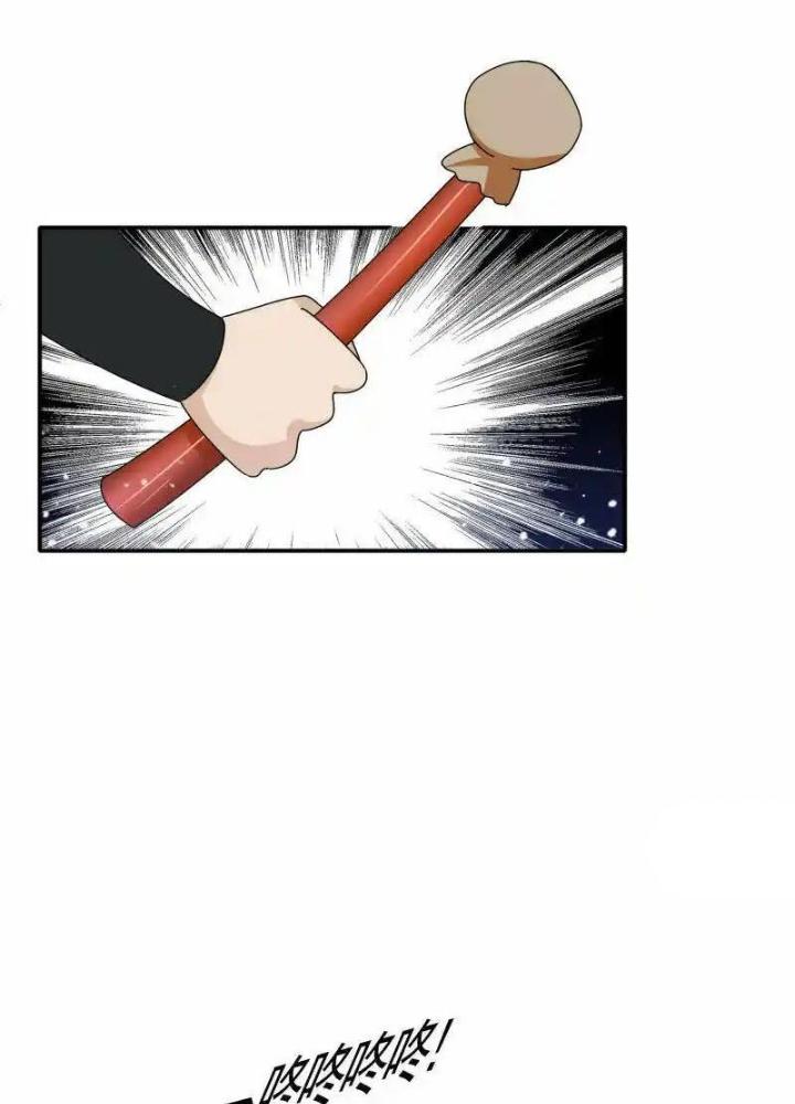 Cực Phẩm Bại Gia Tử Chapter 268 - Trang 3