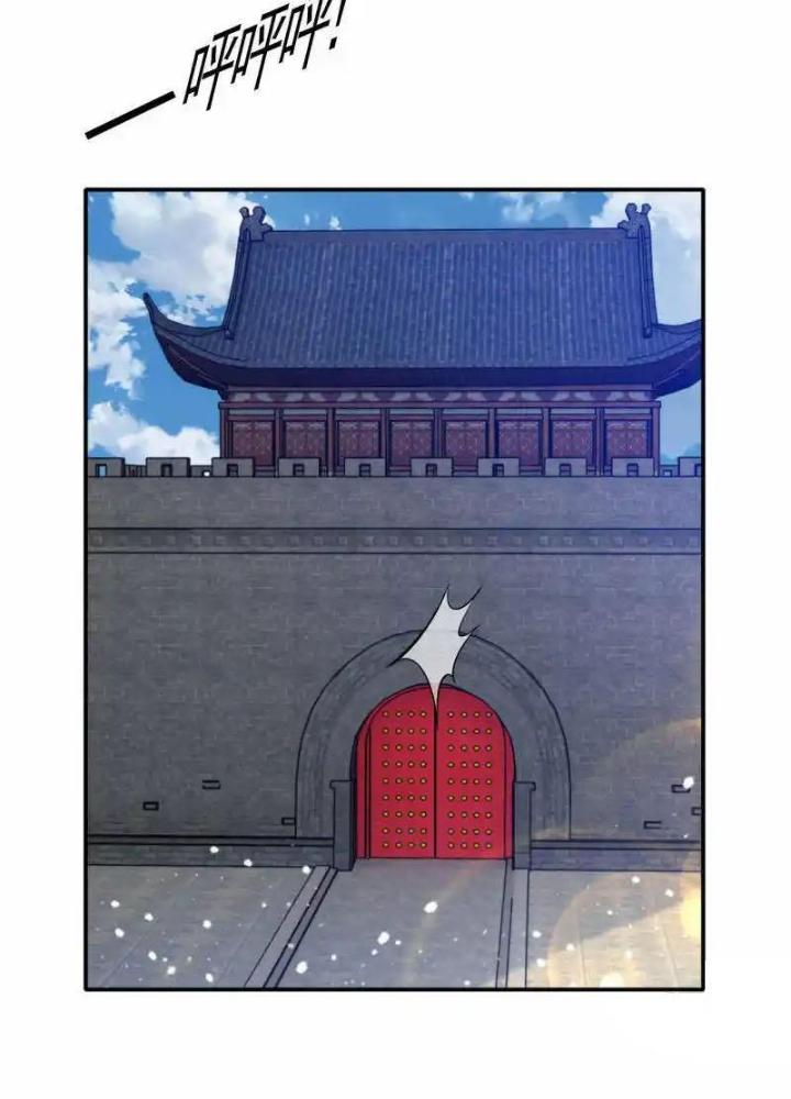 Cực Phẩm Bại Gia Tử Chapter 268 - Trang 3