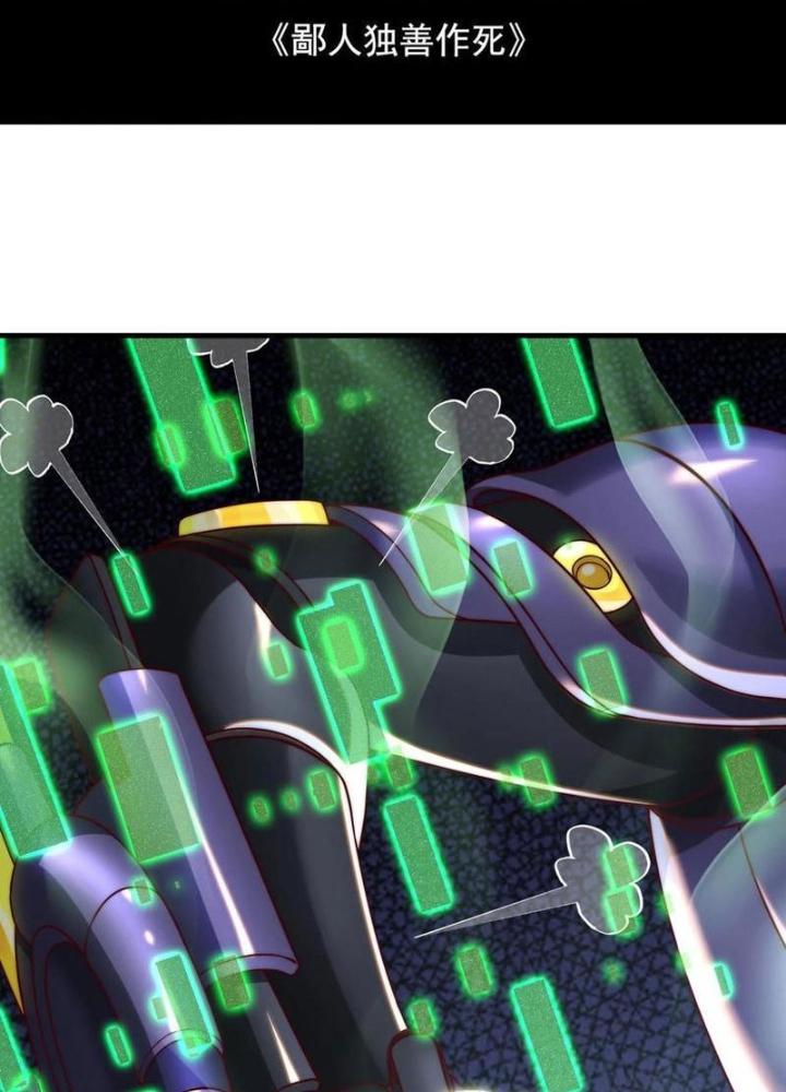 Bỉ Nhân Độc Tìm Đường Chết Chapter 193 - Trang 2