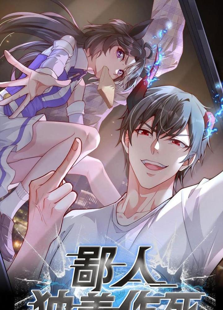 Bỉ Nhân Độc Tìm Đường Chết Chapter 194 - Trang 2