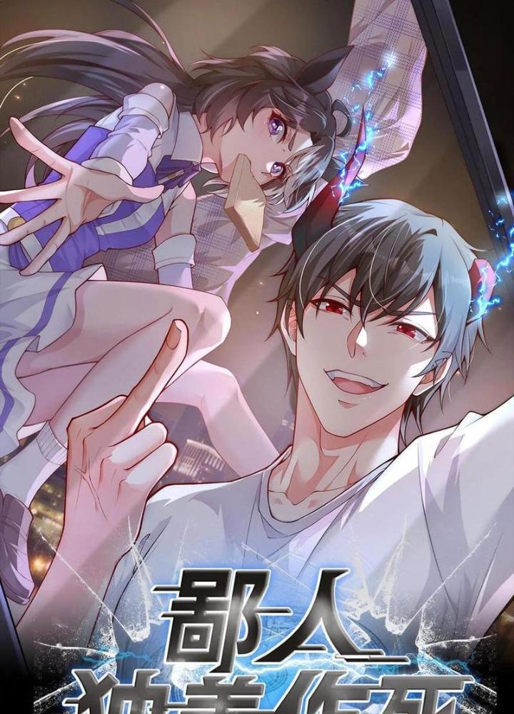 Bỉ Nhân Độc Tìm Đường Chết Chapter 195 - Trang 2