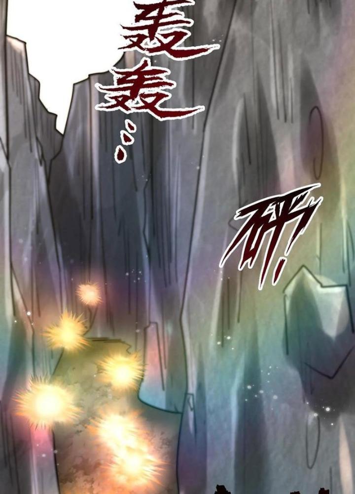 Bỉ Nhân Độc Tìm Đường Chết Chapter 195 - Trang 2