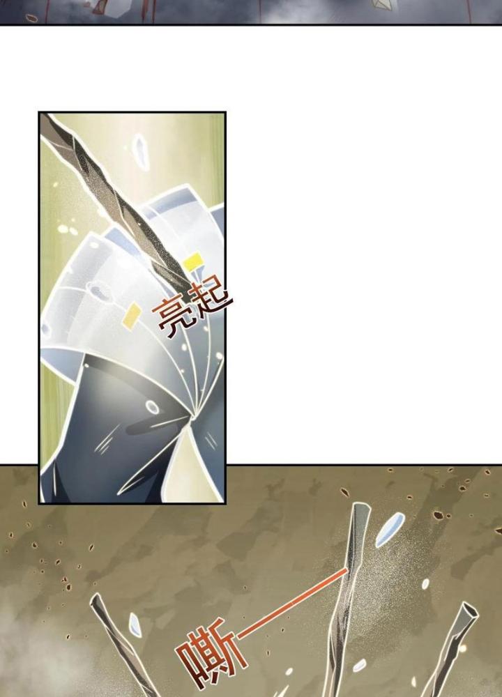 Bỉ Nhân Độc Tìm Đường Chết Chapter 196 - Trang 2