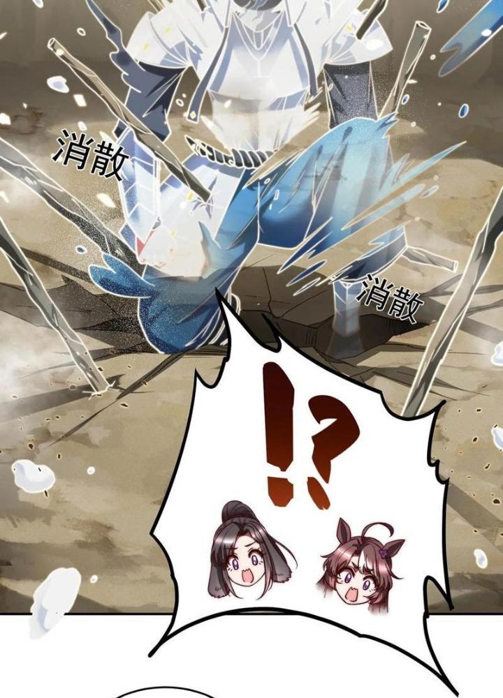 Bỉ Nhân Độc Tìm Đường Chết Chapter 196 - Trang 2