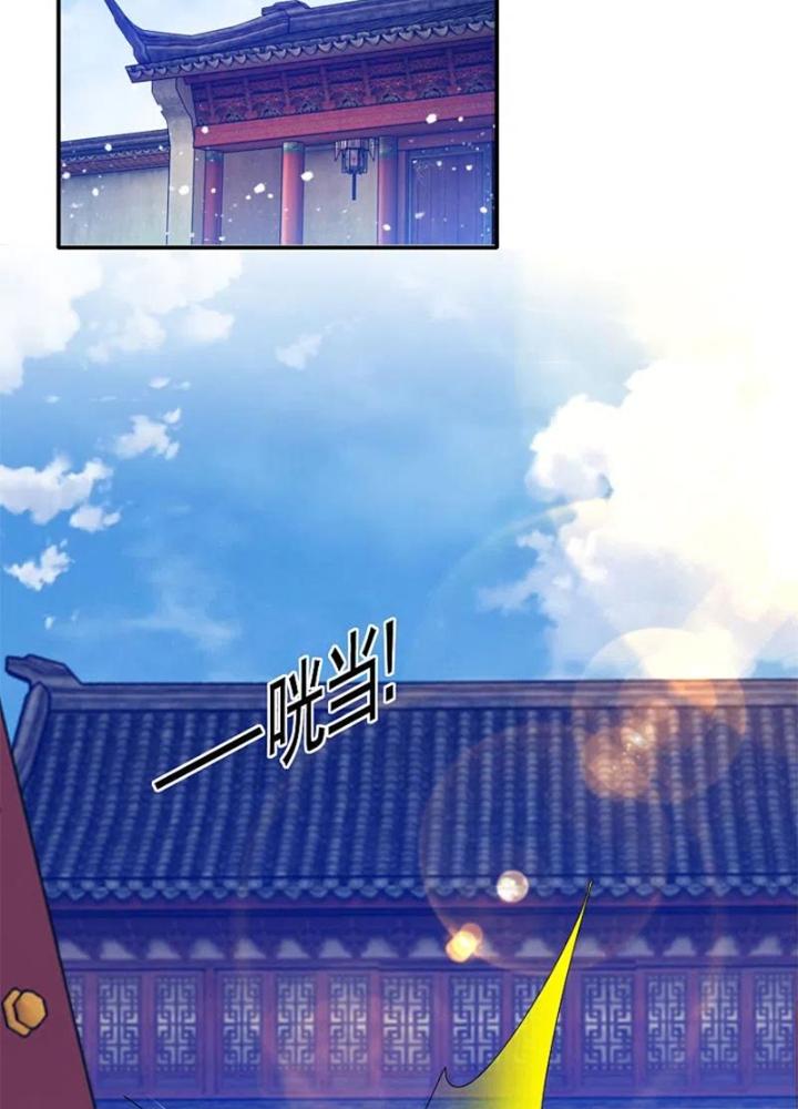 Cực Phẩm Bại Gia Tử Chapter 273 - Trang 3