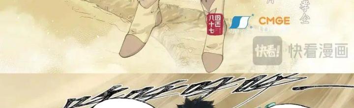 Tiên Kiếm Kỳ Hiệp Truyện Tứ Chapter 68 - Trang 3