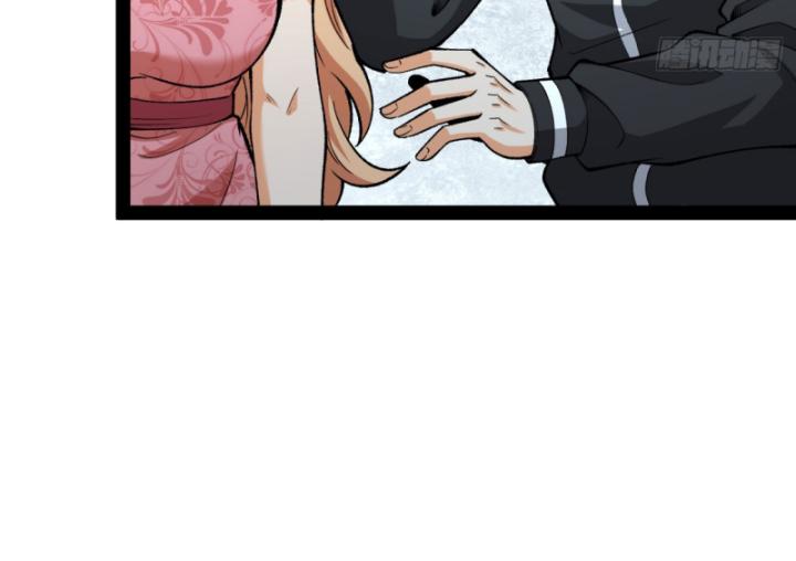 Ngài Hoàn Toàn Không Tiết Lộ Sao? Chapter 26 - Trang 2