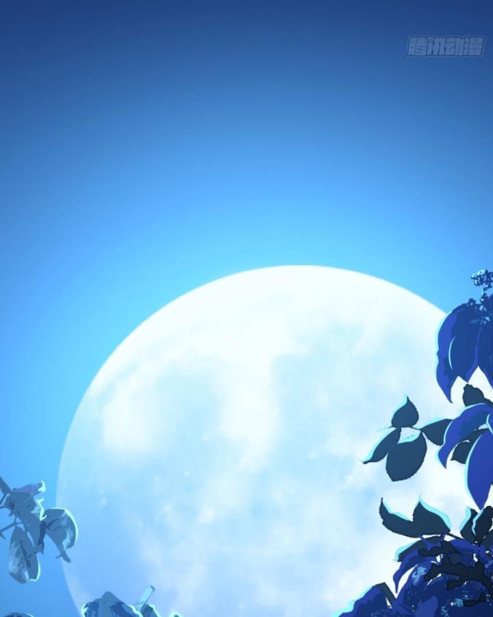 Ngài Hoàn Toàn Không Tiết Lộ Sao? Chapter 26 - Trang 2