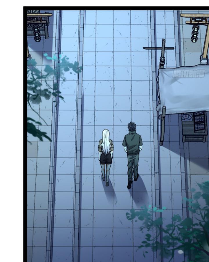 Ngài Hoàn Toàn Không Tiết Lộ Sao? Chapter 26 - Trang 2