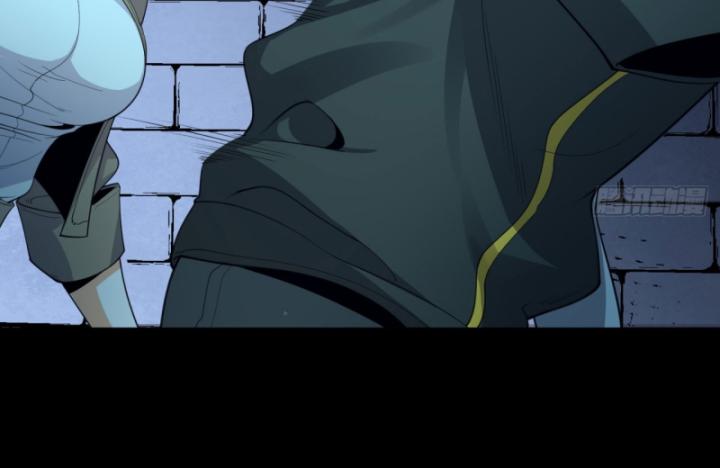 Ngài Hoàn Toàn Không Tiết Lộ Sao? Chapter 26 - Trang 2