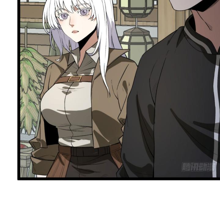 Ngài Hoàn Toàn Không Tiết Lộ Sao? Chapter 26 - Trang 2