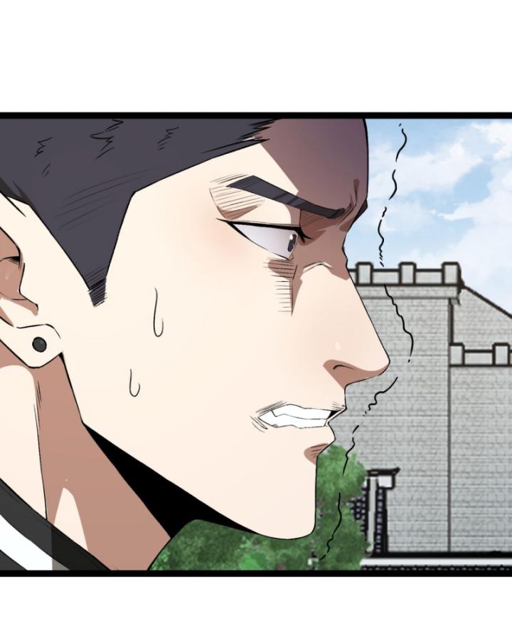 Ngài Hoàn Toàn Không Tiết Lộ Sao? Chapter 26 - Trang 2