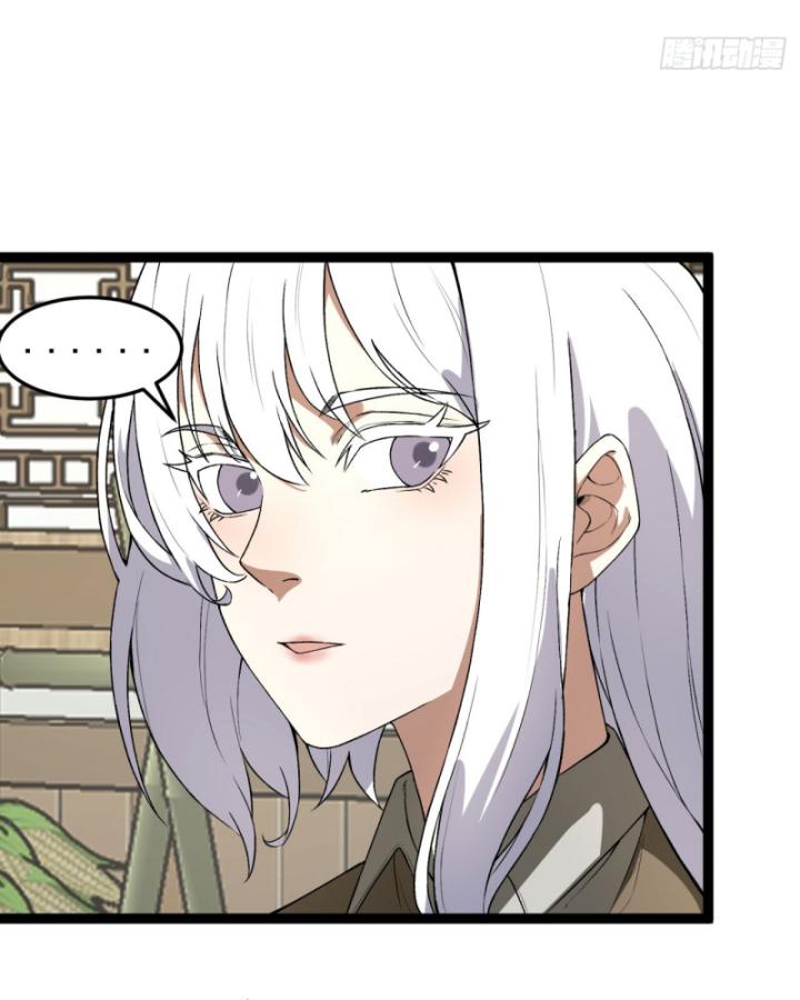 Ngài Hoàn Toàn Không Tiết Lộ Sao? Chapter 26 - Trang 2