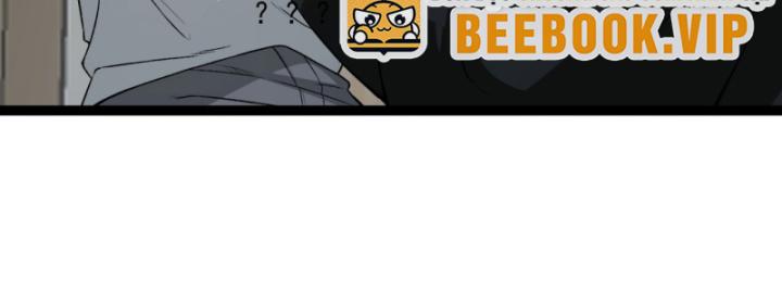 Ngài Hoàn Toàn Không Tiết Lộ Sao? Chapter 26 - Trang 2