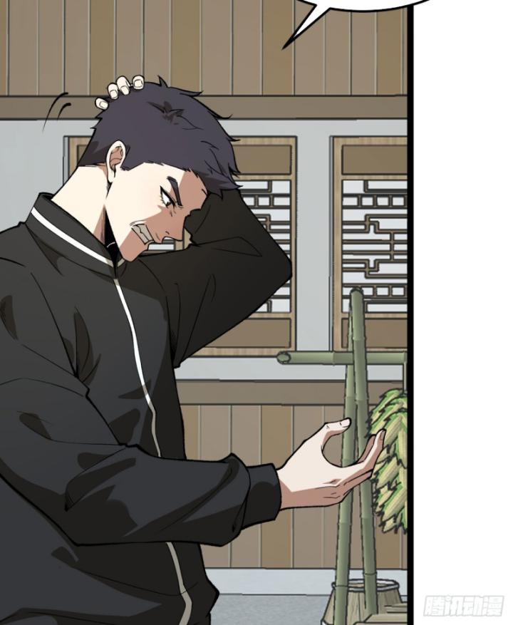 Ngài Hoàn Toàn Không Tiết Lộ Sao? Chapter 26 - Trang 2