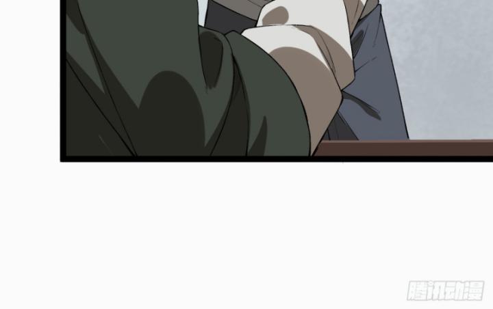 Ngài Hoàn Toàn Không Tiết Lộ Sao? Chapter 26 - Trang 2