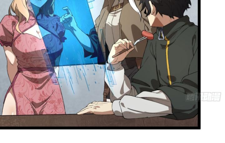 Ngài Hoàn Toàn Không Tiết Lộ Sao? Chapter 26 - Trang 2