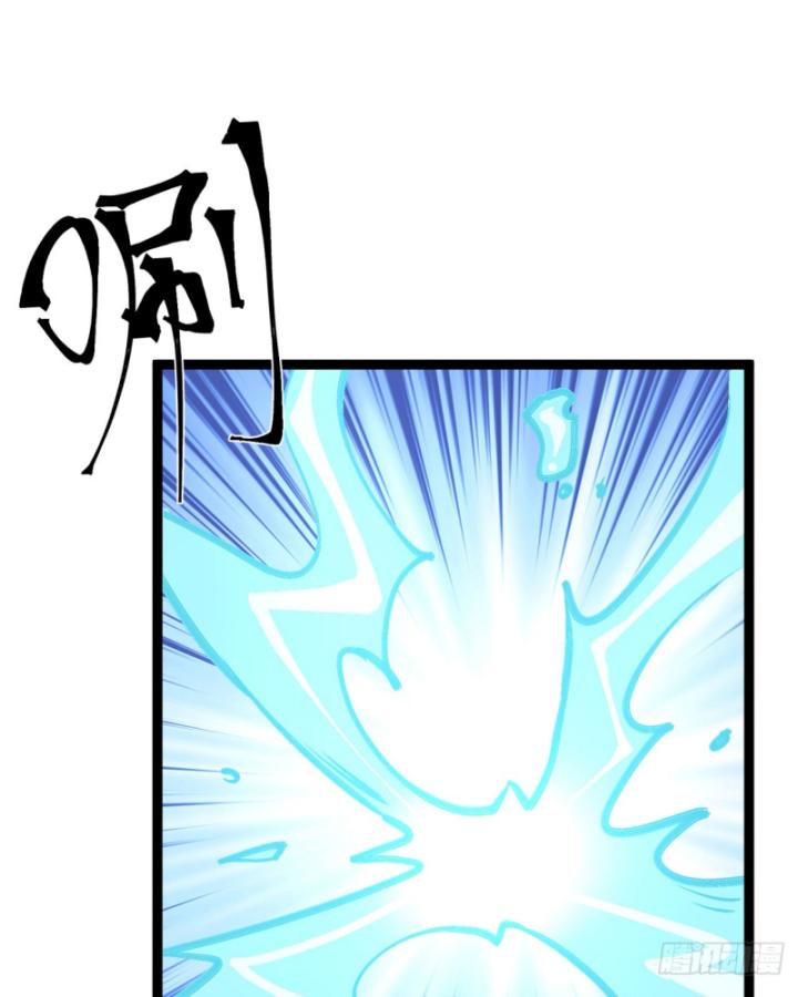 Ngài Hoàn Toàn Không Tiết Lộ Sao? Chapter 26 - Trang 2