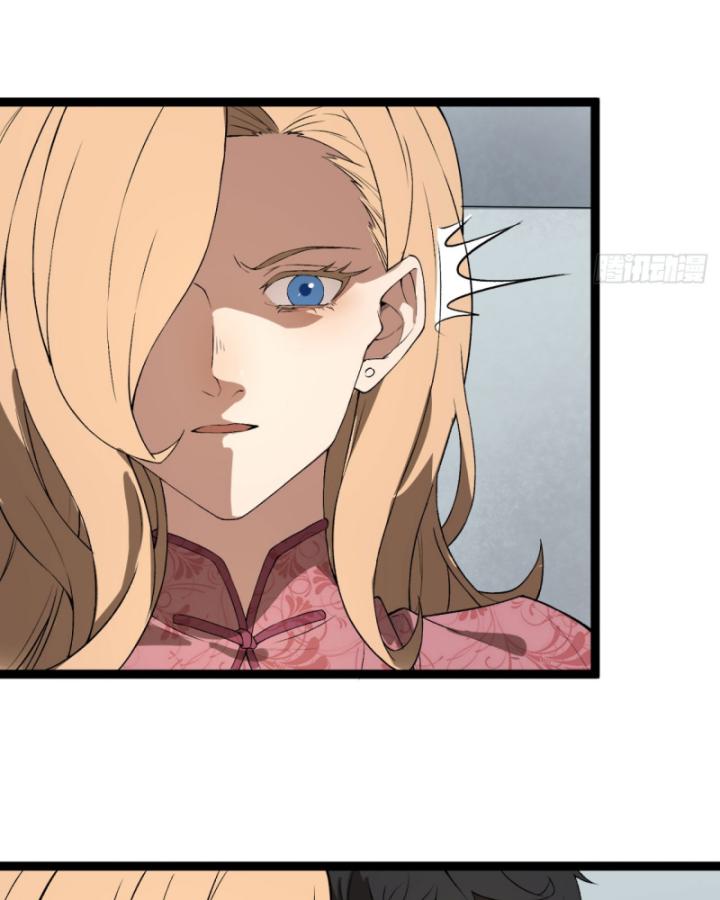 Ngài Hoàn Toàn Không Tiết Lộ Sao? Chapter 26 - Trang 2