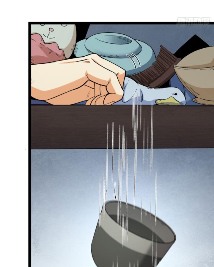 Ngài Hoàn Toàn Không Tiết Lộ Sao? Chapter 26 - Trang 2