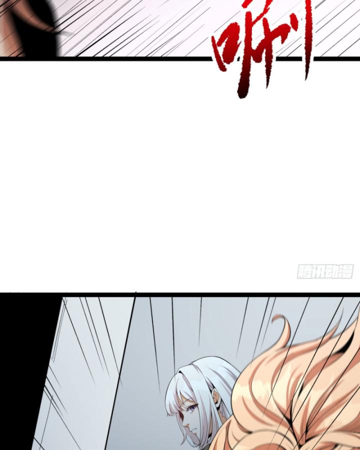 Ngài Hoàn Toàn Không Tiết Lộ Sao? Chapter 26 - Trang 2