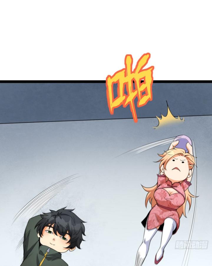 Ngài Hoàn Toàn Không Tiết Lộ Sao? Chapter 26 - Trang 2