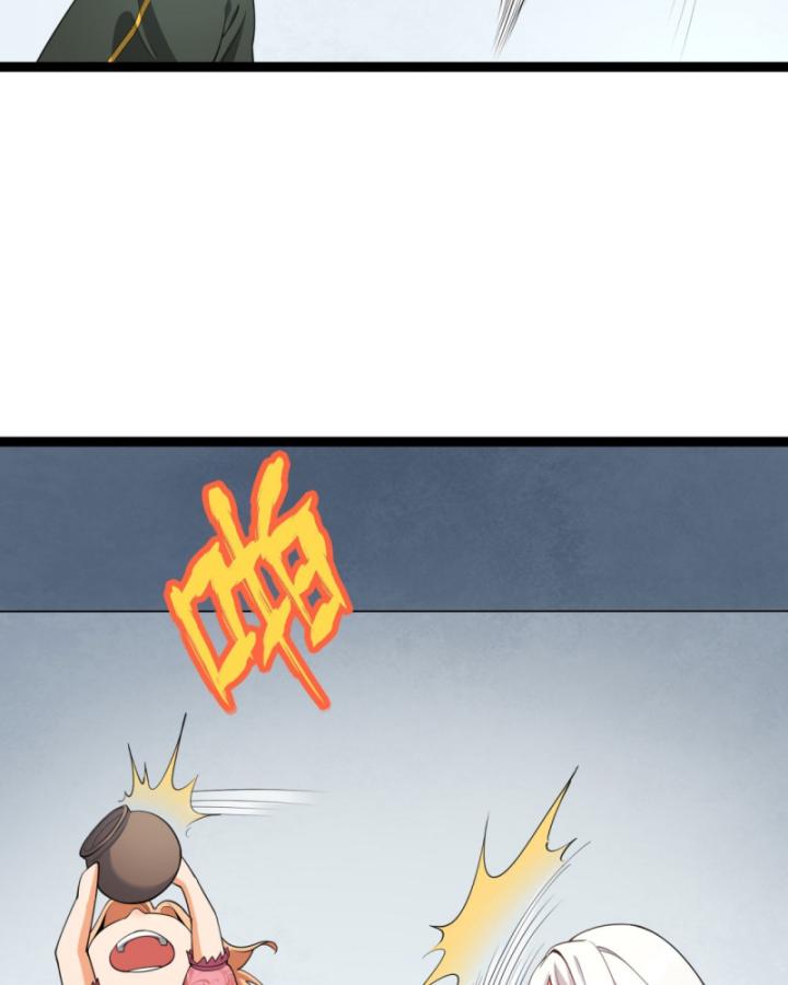 Ngài Hoàn Toàn Không Tiết Lộ Sao? Chapter 26 - Trang 2