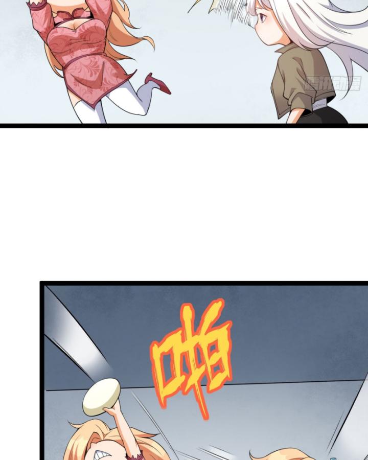 Ngài Hoàn Toàn Không Tiết Lộ Sao? Chapter 26 - Trang 2