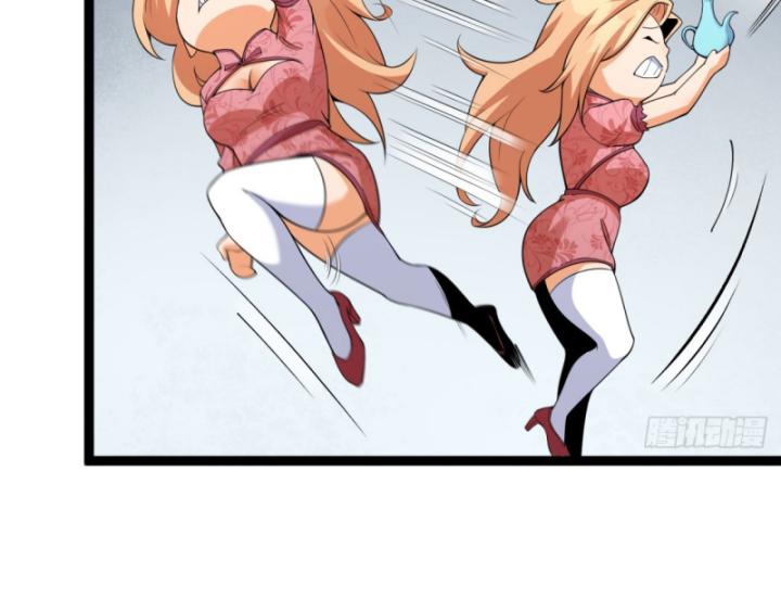 Ngài Hoàn Toàn Không Tiết Lộ Sao? Chapter 26 - Trang 2