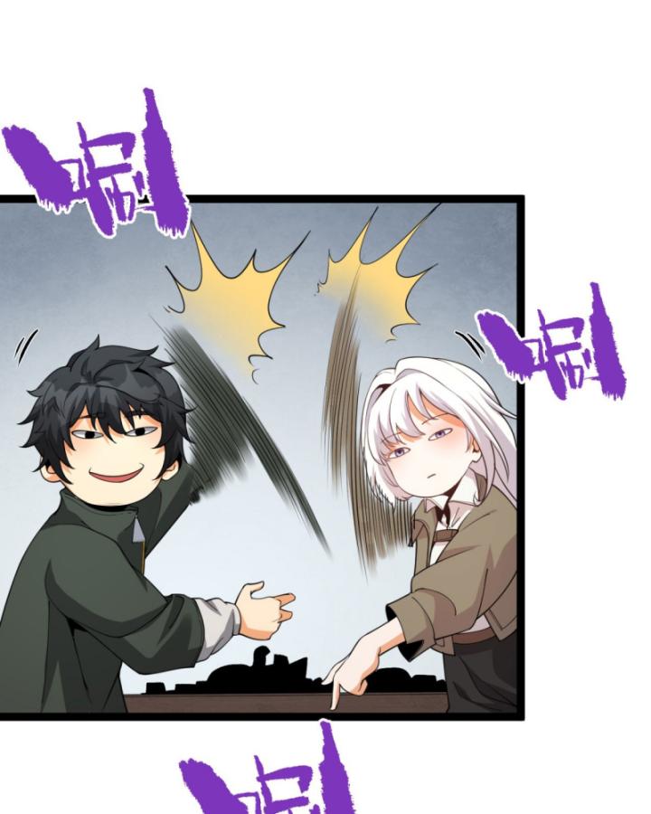 Ngài Hoàn Toàn Không Tiết Lộ Sao? Chapter 26 - Trang 2