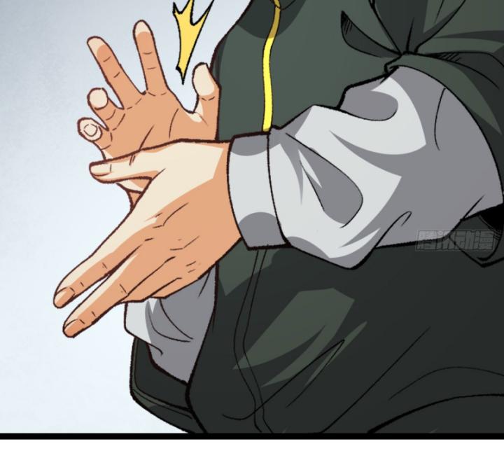 Ngài Hoàn Toàn Không Tiết Lộ Sao? Chapter 26 - Trang 2