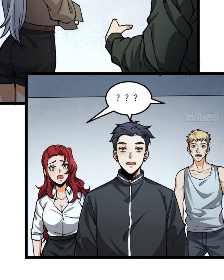 Ngài Hoàn Toàn Không Tiết Lộ Sao? Chapter 26 - Trang 2