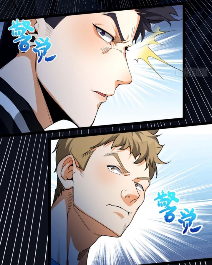 Ngài Hoàn Toàn Không Tiết Lộ Sao? Chapter 26 - Trang 2